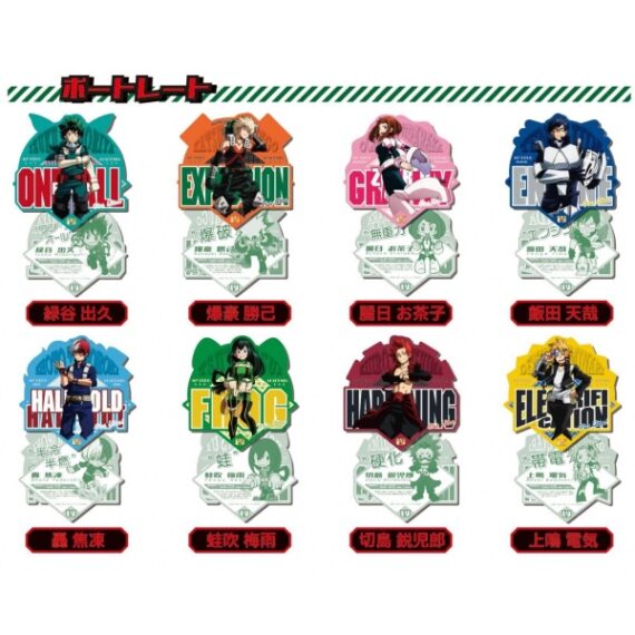 MY HERO ACADEMIA CARD CHEWING GUM 3