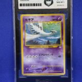 Carte Pokémon - Awakening Legends - Lugia - 249 - Gradée 8,5