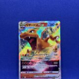 Carte Pokémon - Brilliant Stars - Dracaufeu Vstar - 015/100 (1384 A)