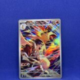 Carte Pokémon - Hot Wind Arena - Typhlosion - 070/063 (1832 A)