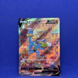 Carte Pokémon - Time Gazer - Mackogneur V - 073/067 (1788 A)