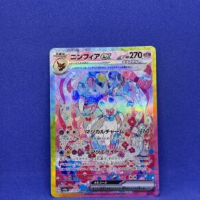 Carte Pokémon - Terastal Fest ex - Nymphali ex - 212/187 (1783 A)