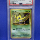 Carte Pokémon - Awakening Legends - Celebi - 251 - Gradée 9