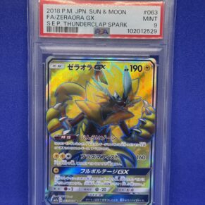 Carte Pokémon - Thunderclap Spark - Zeraora GX - 063/060 - Gradée 9