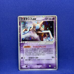 Carte Pokémon - Deoxys Constructed - Deoxys - 006/015 (1328 B)