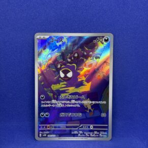 Carte Pokémon - Wild Force - Fantominus - 080/071 (1886 A)