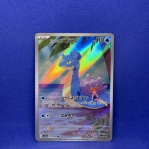 Carte Pokémon - Hot Wind Arena - Lokhlass - 072/063 (1893 A)