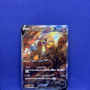 Carte Pokémon - VSTAR Universe - Entei V - 213/172 (1873 A)