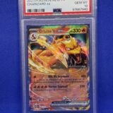 Carte Pokémon - 151 - Dracaufeu ex - 006/165 - Gradée 10