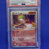 Carte Pokémon - 25th Anniversary Collection - P - Gardevoir - 015/025 - Gradée 10