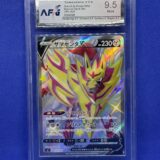 Carte Pokémon - Special Deck Set - Zamazenta V - 030/028 - Gradée 9,5