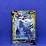 Carte Pokémon - Astres Radieux - Clamiral - 176/189 (1521 A)