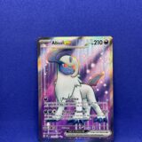 Carte Pokémon - Flammes Obsidiennes - Absol ex - 214/197 (1553 A)