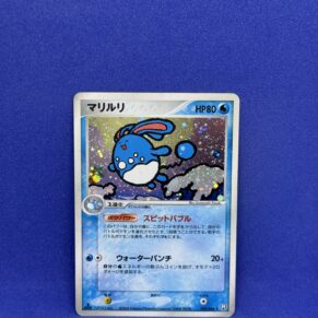 Carte Pokémon - Rocket Gang Strikes Back - Azumarill - 025/084 (2047 C)