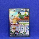 Carte Pokémon - Évolutions à Paldea - Tapatoès ex - 264/193 (1775 A)