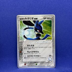 Carte Pokémon - Gift Box Mew - Lucario - 006/015 (1342 B)