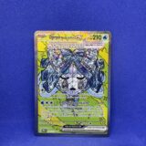 Carte Pokémon - Évolutions Prismatiques - Ogerpon ex - 152/131 (2036 A)