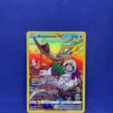 Carte Pokémon - Stars Étincelantes - Gouroutan - TG12/TG30 (2163 A)