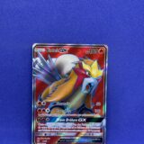 Carte Pokémon - Légendes Brillantes - Entei GX - 71/73 (2331 A)