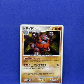 Carte Pokémon - Space-Time Creation - Rhinastoc - 125 (2529 B)