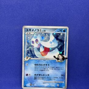 Carte Pokémon - Bonds to the End of Time - Momartik - 026/090 (2531 B)