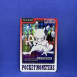 Carte Pokémon - Carddass - Mewtwo - 150 (2604 C)