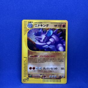 Carte Pokémon - The Town on No Map - Nidoking - 049/092 (2608 A)