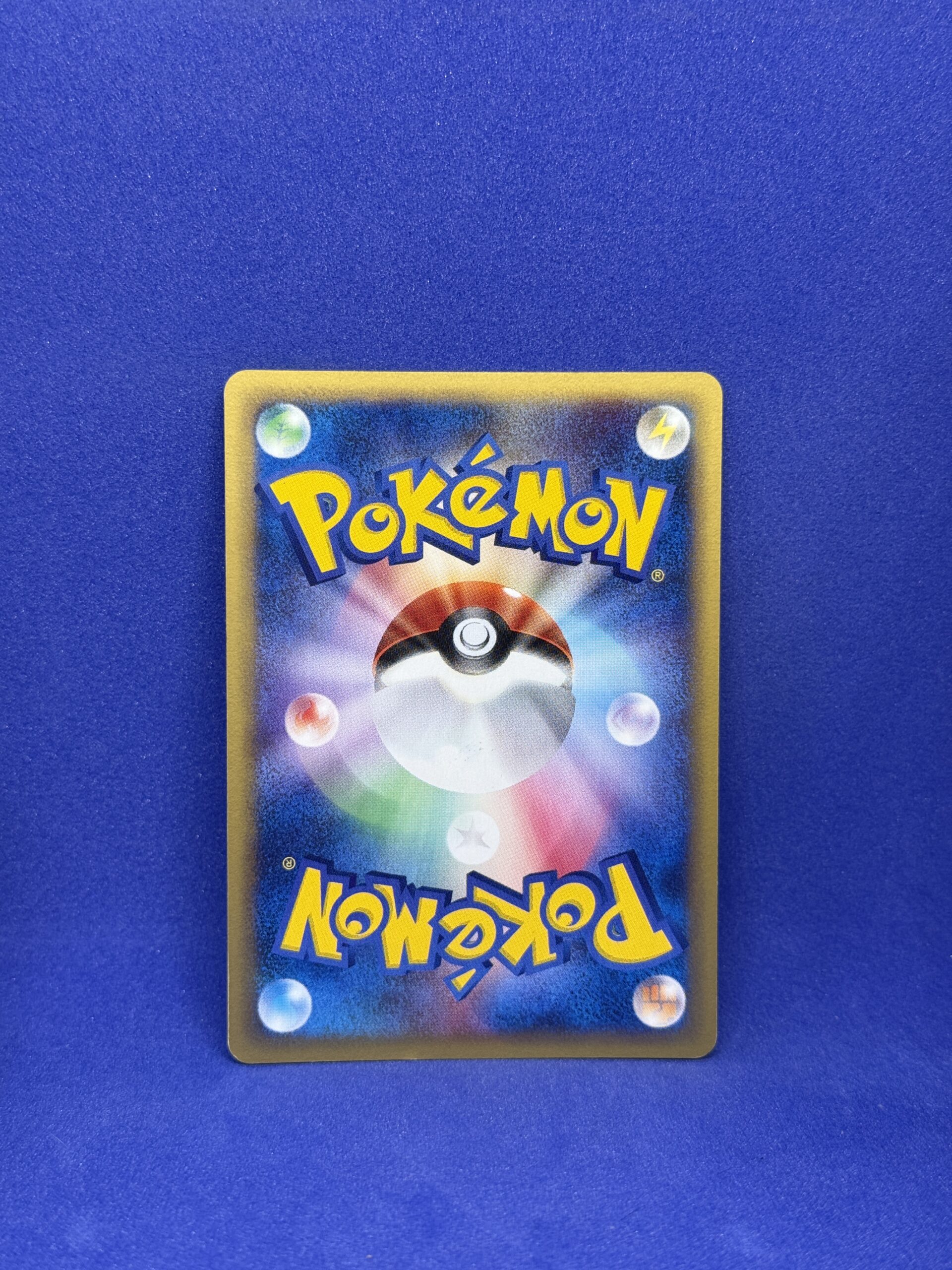 Carte Pokémon - Wind from the Sea - Hyporoi - 042/087 (2610 B)