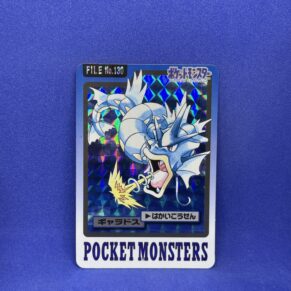 Carte Pokémon - Carddass - Léviator - 130 (2615 B)