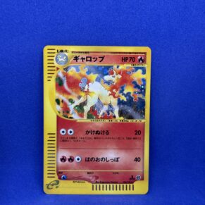 Carte Pokémon - Base Expansion Pack - Galopa - 105/128 (2620 B)