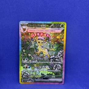 Carte Pokémon - Terastal Fest ex - Phyllali ex - 200/187 (2825 A)