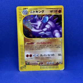 Carte Pokémon - The Town on No Map - Nidoking - 049/092 (692 B)