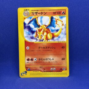 Carte Pokémon - Base Expansion Pack - Dracaufeu - 120/128 (568 B)
